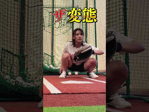 240キロキャッチしたギャルの練習　　　　　　　       【 Shohei Ohtani HR】ドジャース　ホームラン #shorts #tiktok   #viral #shoheiohtani