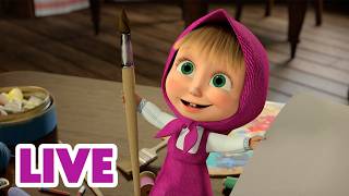 🔴 LIVE ⭐ Masha y el Oso 2026 ⭐✂️🎨 Todo es Arte... y Parte 🎬 Colección