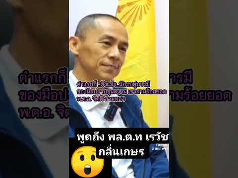 มึงฆ่.คนเป็นไหม