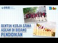 ASEAN Educational Cooperation and Initiatives