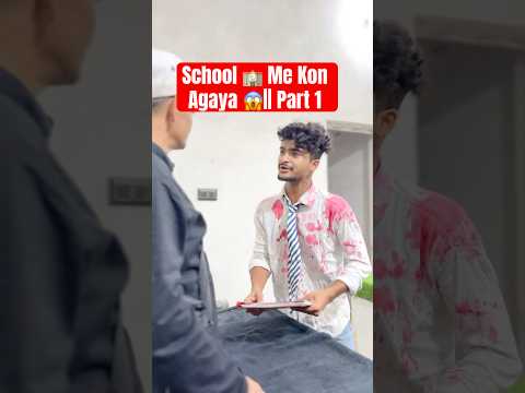 School 🏫 Me Kon Agaya 😱|| Megic Book 📕 Ne Bachaya || Part 1 ~ #shorts #ytshorts #viral #class