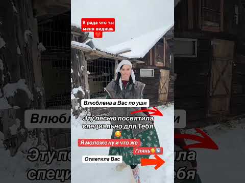 Давай познакомимся ❤️ #ищу мужа #знакомства #познакомимся
