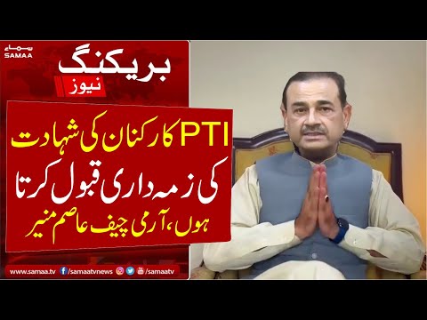 latest news pti || breaking news || imran khan | today news