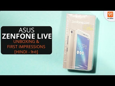 (ENGLISH) ASUS Zenfone Live: Unboxing & First Look - Hands on - Price Rs. 9,999 [Hindi - हिन्दी]