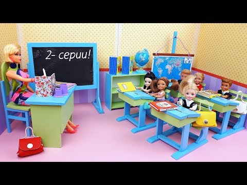 School morning routines - Barbie school life