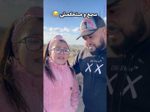 تحدي سمع و متحكمش😂
