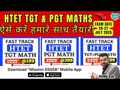 HTET TGT & PGT Math 2025  Fast Track Revision Course Launched Offer पहले 100 Students के लिए