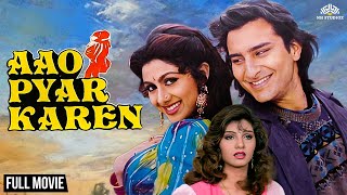 सुपरहिट रोमांटिक हिंदी मूवी | Aao Pyar Karen (1994) | Saif Ali Khan, Shilpa Shetty, Somy Ali