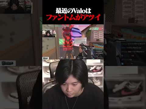 あなたはファントム派?ヴァンダル派? #shorts