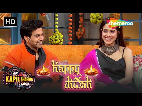 Diwali Dhamaka - Rajkumar Rao, Nushrat Bharucha | The Kapil Sharma Show S2 | लोटपोट कॉमेडी