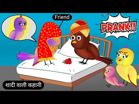 शादी वाली कहानी | Tuni Achi Achi Hindi kahani | Tuntuni Chidiya Cartoon | Hindi Cartoon