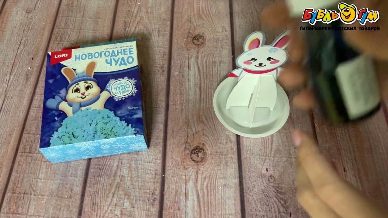 Набор LORI  для выращивания кристаллов Алхимик Новогоднее чудо Зайчик - видео
