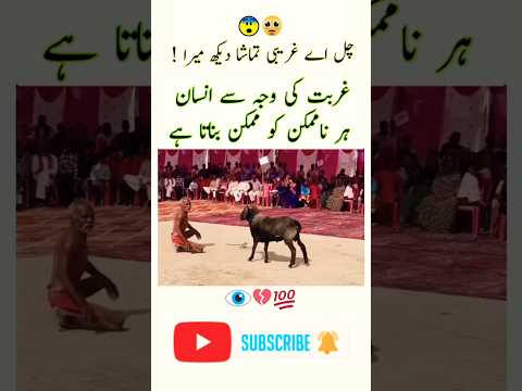 best islamic short video foryou #foryou #viralvideo #viralshorts #youtubeshorts #trendingshorts