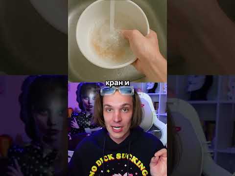 Чат ГПТ Покажи Мне Рыбу