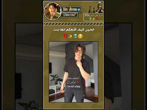 ุฎุฐุช ุงูุตุฏู
ุฉ ๐ฅฒโจ๏ธ๐ฝ #foryou #kimassma