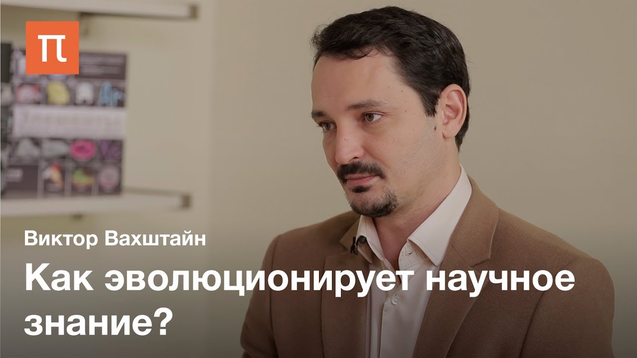 Военная история идей - Виктор Вахштайн