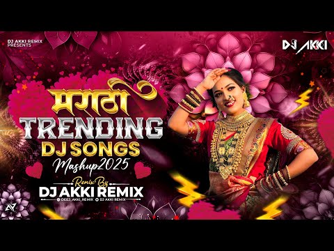 Marathi Hindi Dj Songs -Trending Dj Song Nonstop 2025 - नॉनस्टॉप डीजे गाणी | Top Marathi Dj Song