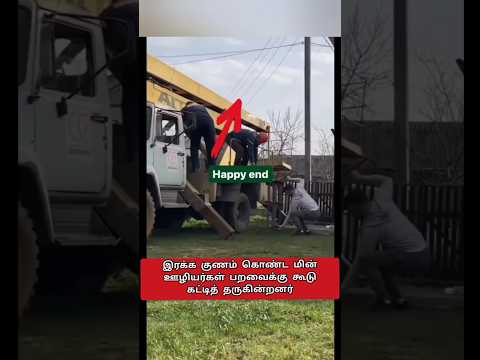 அந்த மனசு தான் சார் கடவுள்.!??❣️ #shorts #trending #viral