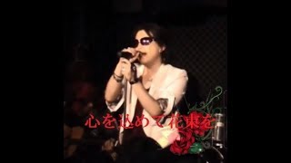心を込めて花束を ＜サザンオールスターズ＞ 【歌ってみた】　by MASAKI