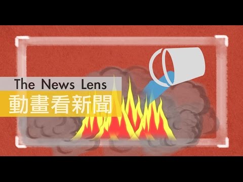 兩分半帶你破除火場3大迷思