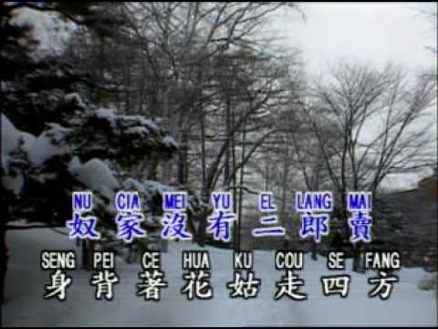 雪裡紅 (鑽石金曲)