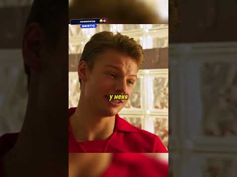 Стрельцов не взял медаль 😢#врек #хочуврек #хочувтренды