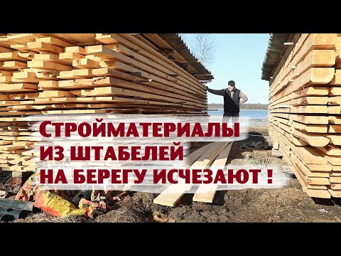 Материалы испаряются из штабелей на берегу//Первый урожай-2022!