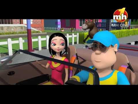 Gadhe Naal Sair || Happy Sheru || Funny Cartoon Animation || MH One