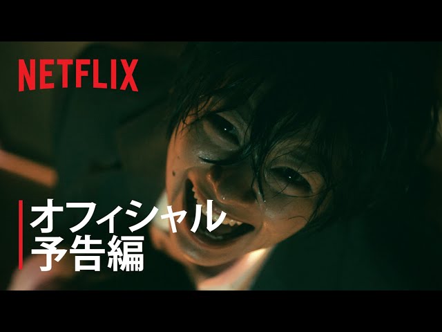 21最新版 マニアが選ぶ Netflix人気作品ランキング 22選 韓国ドラマからアニメ 海外作品まで ヨムーノ