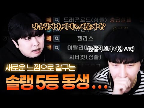 초등학교때부터 수련했다는 궁극의 서든고수등장...【포뇨 초대석】