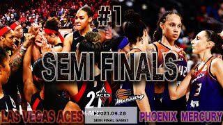 【バスケの最高峰WNBA 】 2021Semi-Finals Game1 Las Vegas Aces vs Phoenix Mercury 第１戦目から激しすぎ〜！！