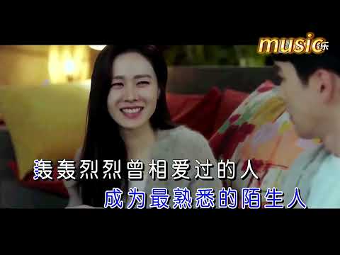 曾經相愛過的人-李英KTV 伴奏 no vocal 無人聲 music 純音樂 karaoke 卡拉OK 伴唱曾經相愛過的人-李英