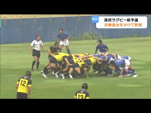 "全国高校ラグビー宮城県予選"雨中の準決勝 花園へ王手!仙台育英と佐沼が決勝で激突
