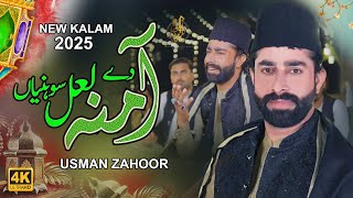 Ammna De Lal Sohneyan | Usman Zahoor | New Kalam 2025