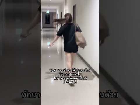 #music #memes #สาวโสด #pov #สาวลาว #ชีวิตสาวโรงงาน #สตอรี่ความรู้สึก #ตลก