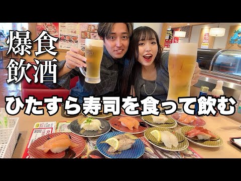 【食べっぷり企画】豪華寿司を贅沢に食べまくり!!