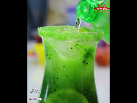 موهيتو بـ4 نكهات صيفية 🍋🍓🥭🍍 انتعاش فوري في عزّ الحر! مشروب بارد ومنعش لا يُقاوم  Mojito مع رباح محمد