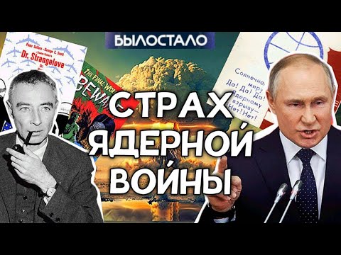 Новая ядерная доктрина РФ