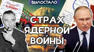 Новая ядерная доктрина РФ