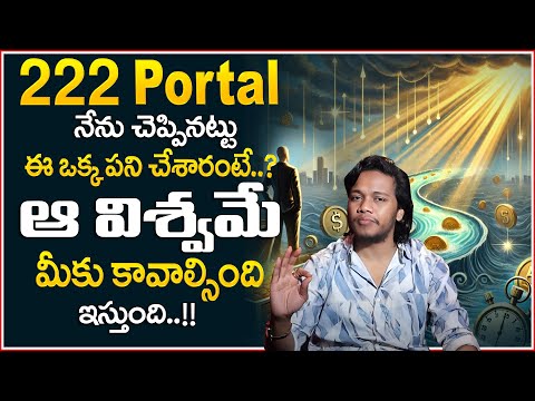 Vibrant Vamsi : The Power of 222 Technique | Universe Signs | Money Management | Dailymoney