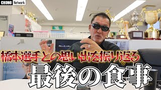 【1995年】別れの7月、思い出を振り返る【後編】