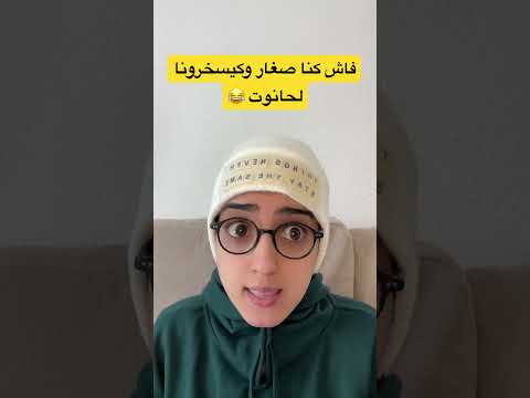 فاش كيسخروك لحانوت 😂😂 شكون وقعاتلو؟ #europe #españa #explore #funny #maroc #tandance #shorts