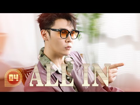 【FULL HD】All In 04 | Amnesiac gambling god falls for wild heiress | 千金一掷