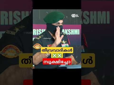 തലപൊക്കിയാൽ തീർക്കും😱😱 Lt col Rishi Rajalakshmi  #indianarmy #pahalgam #rishirajalakshmi  #malayalam
