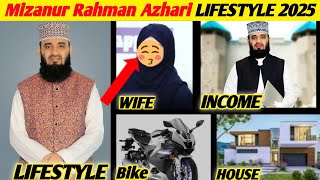 Mizanur Rahman Azhari Lifestyle 2025 | মিজানুর রহমান আজহারীর আসল পরিচয় | Mizanur Rahman Azhari |