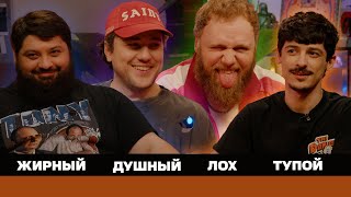 ежедесятидневное видео 14 - ВЫ ЭТОГО ДОБИВАЛИСЬ???
