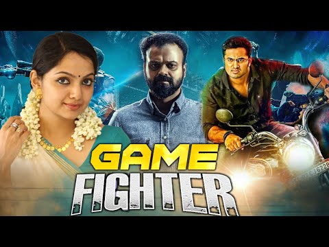 GAME FIGHTER {HD} - Superhit Bengali Dubb Movie | Kunchako Boban | Unni Mukundan | Samvrutha