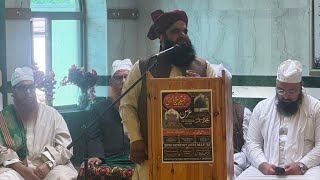 Urdu Bayan | Allama Zeeshan Baloch | Naqshbandi Aslami | Keighley UK 11.5.2025
