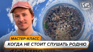 видео