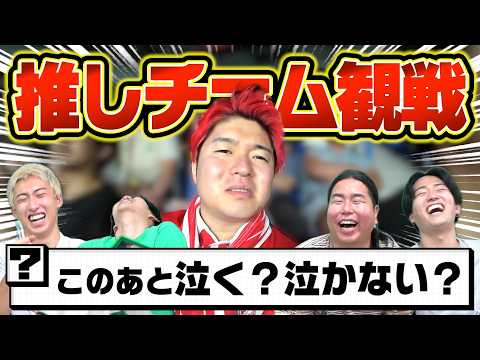 【クイズ】どば師匠の身に起こった夢のような体験をクイズにしたら凄すぎたwwwww